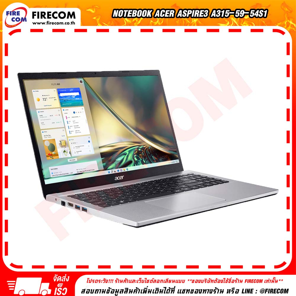 โน๊ตบุ๊ค-notebook-acer-aspire3-a315-59-54s1-pure-silver-ลงโปรแกรมพร้อมใช้งาน-สามารถออกใบกำกับภาษีได้