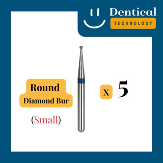 [5 ชิ้น] หัวกรอกากเพชร ขนาดเล็ก (Small Round Diamond Burs)