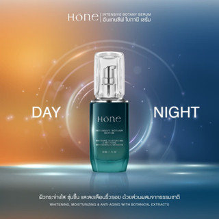 แท้💯%✨โฮน เซรั่ม💚Hone Serum💚 เซรั่มหนุ่มกรรชัย🕺🏻 เซรั่มสต๊าฟหน้า ลดวัย รวมสารสกัดชั้นยอดจากเกาหลี