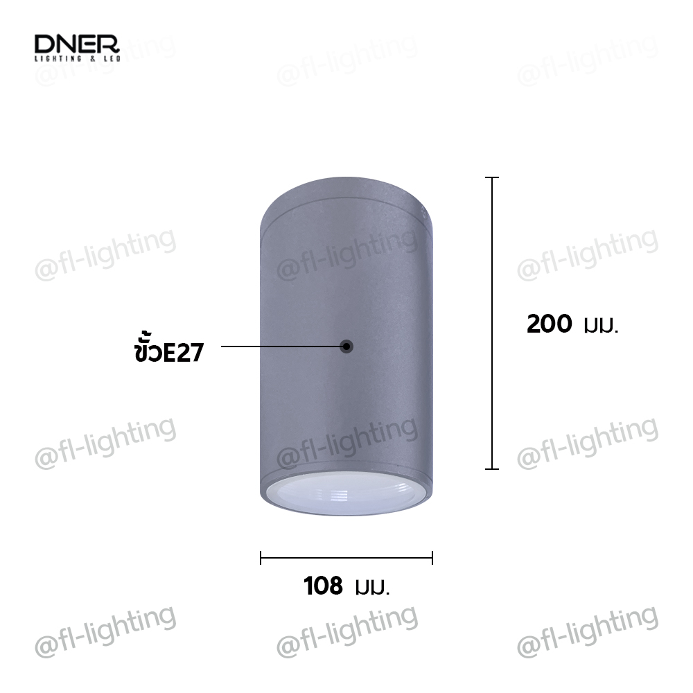 dner-โคมไฟดาวน์ไลท์ติดลอย-ทรงกลม-4-นิ้ว-กันน้ำ-ขั้วe27-โคมกระป๋อง-ติดลอย-surface-mounted-downlight-ip54-สีเทา-สีดำ