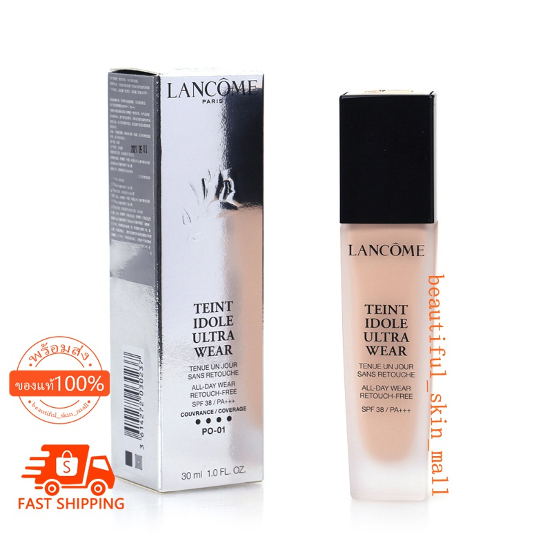 lancome-teint-idole-ultra-wear-foundation