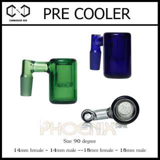 Pre cooler อะไหล่ แจกันแก้ว บ้องแก้ว เพิ่มความนุ่ม 14 mm. / 18 mm. 45-90 degree AC57