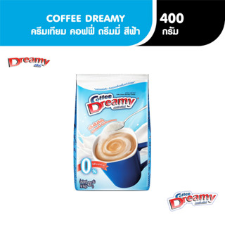 ภาพขนาดย่อของสินค้าCoffee Dreamy ครีมเทียม คอฟฟี่ ดรีมมี่ สีฟ้า ขนาด 400 กรัม x3 ถุง