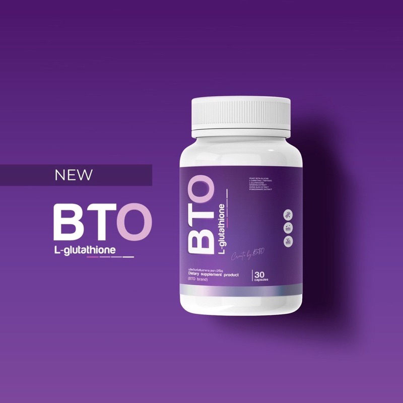 BTO กลูต้า บีทีโอ พร้อมส่ง 1กระปุก | Shopee Thailand