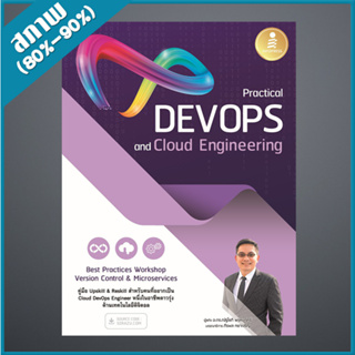 Practical DevOps and Cloud Engineering (4871748)