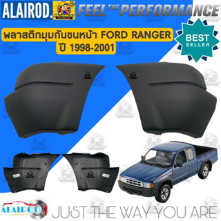 พลาสติกมุมกันชนหน้า FORD RANGER ปี 1998-2001 เรนเจอร์