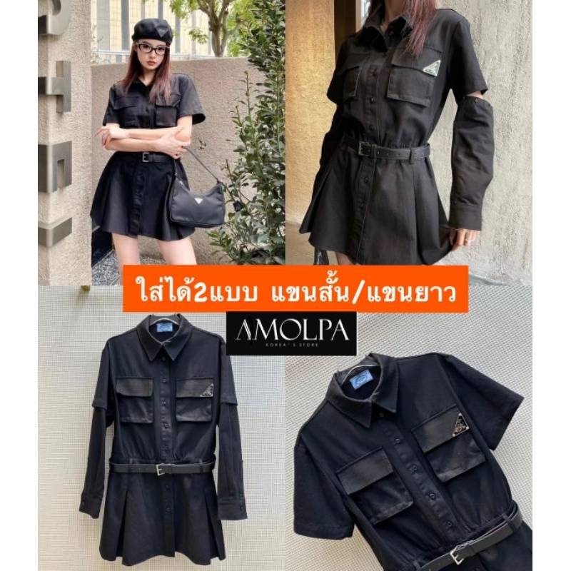 dress-prada-denim-with-belt-แต่งกระเป๋าหน้า-ติดแผ่นเหล็ก-logo-prada-มาพร้อมเข็มขัด-ด้านหลังติดอักษรนูน-prada