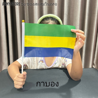 <ส่งฟรี!!> ธงชาติ กาบอง Gabonese Republic Flag พร้อมส่งร้านคนไทย