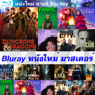 Bluray หนังใหม่ ซับไทยเสียงไทย มาสเตอร์ - ดันเจียนส์ & ดรากอนส์ | Paradise City | Peter Pan & Wendy | Scream 6 | Fanfic