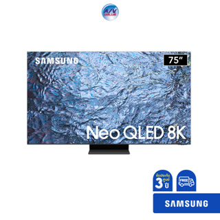 SAMSUNG TV 75" Neo QLED 8K QN900C รุ่น QA75QN900CKXXT ( 75QN900C , QN900 )