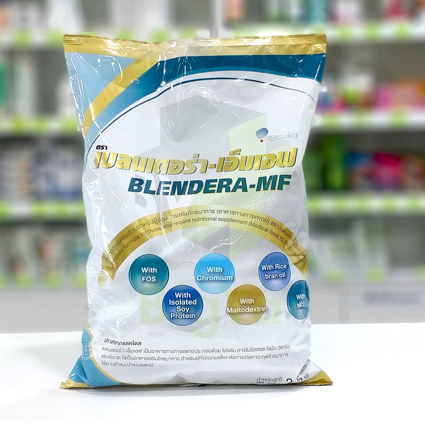 พร้อมส่ง เบลนเดอร่า BLENDERA 2.5 kg. อาหารเสริม เบลนเดอร่า-เอ็มเอฟ ...