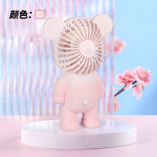 พัดลมน้องหมี พัดลมมือถือ USB mini fan สามารถปรับความแรง!!! ได้ถึงสามระดับ ราคาสบายกระเป๋า