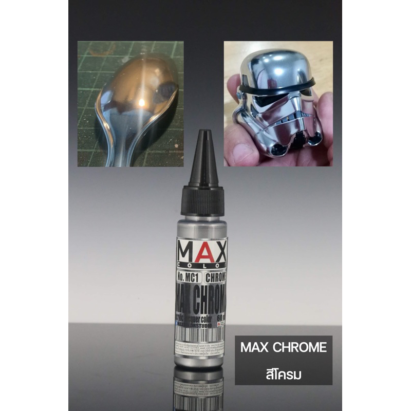 max-color-max-chrome-series-สีโครม-maxcolor