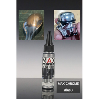 MAX COLOR MAX Chrome Series สีโครม (maxcolor)
