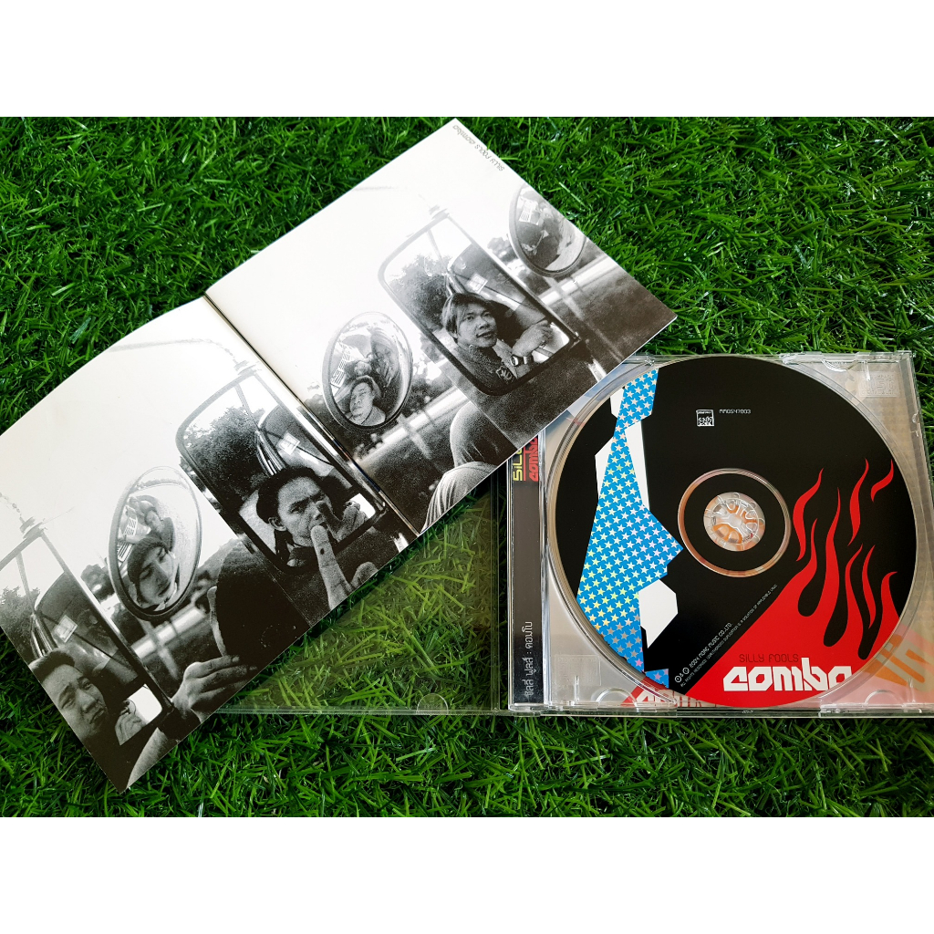 cd-แผ่นเพลง-ปั้มแรก-ไม่ใช่แผ่นทอง-silly-fools-อัลบั้ม-combo-คอมโบ-ซิลลี่-ฟูลส์-ซิลลี่ฟูลส์