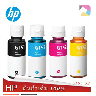 💥สินค้าพร้อมส่ง💥หมึกเติมแท้ HP GT53 XL GT53 , GT52 Set 4 สี 4 ขวด  For Hp HP315 HP415 HP500 HP515💥ส่งจากกรุงเทพ