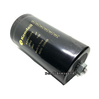 CAPACITOR 4700 uf 450VDC ขนาด สูง 14CM กว้าง7.5CM Kendeil Capacitor คาปาซิเตอร์ Cหัวน็อตบวก-ลบ20%วัดค่าได้ตามเกณฑ์ทุกตัว