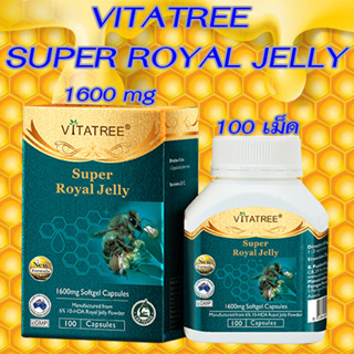 นมผึ้ง Vitatree Super Royal Jelly 1600 mg 100 เม็ด เกรดพรีเมี่ยม 6% 10 – HDA Royal Jelly Powder.นมผึ้งออสเตรเลีย