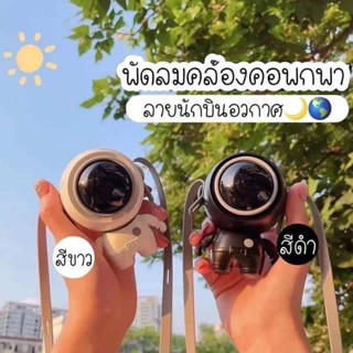 พัดลมห้อยคอ🌪 รุ่นแบตในตัวแถมสาย USB สามารถหมุนได้ 360 องศา ปรับระดับความแรงได้ถึง 3 ระดับ