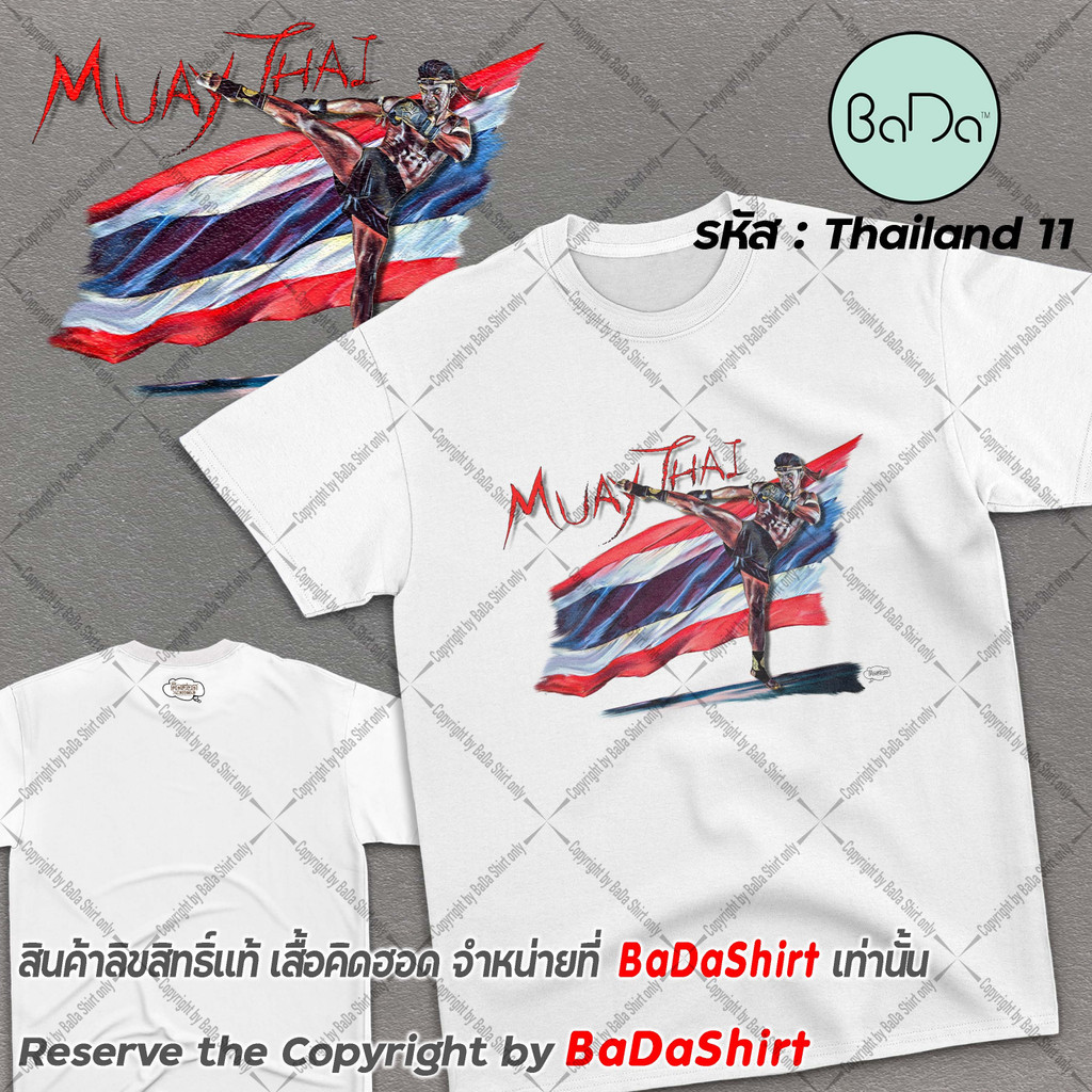 เสื้อยืด-มวยไทย-ของที่ระลึก-เสื้อมวยไทย-by-bada