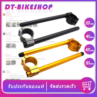 แฮนด์จับโช๊ค 37MM 41MM 47MM 51MM สำหรับ CB150 CBR500R CBR650  R3 R15  MSX MSLAZ