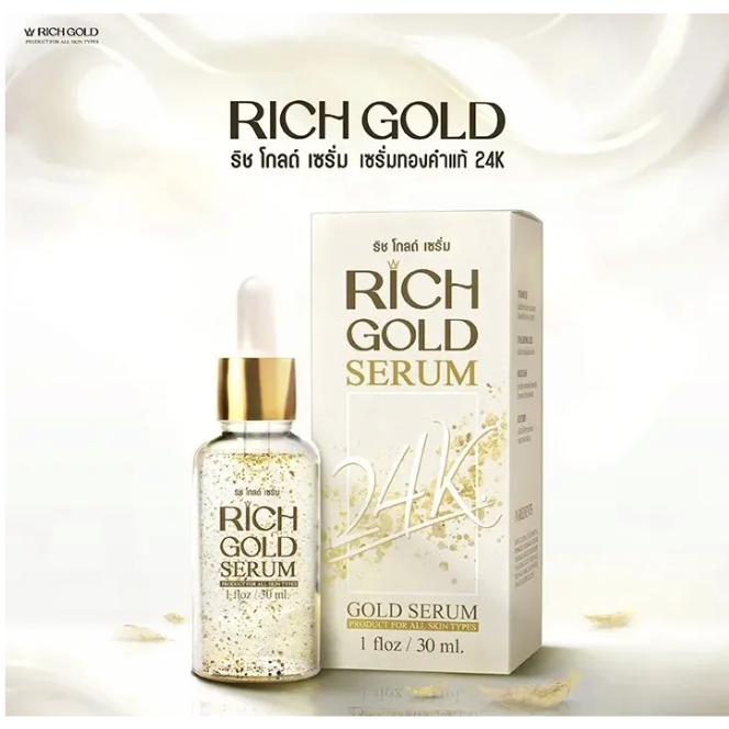 rich-gold-serum-เซรั่มผสมมทองคำ-24k-30ml