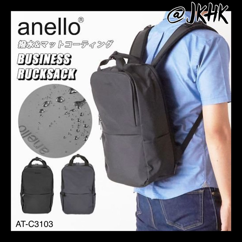 ATC3103 Anello Ness Business Backpack Shopee Thailand