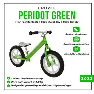 Cruzee Ultralite New 2023 จักรยานบาลานซ์ไบค์ ครูซซี่ สีเขียว