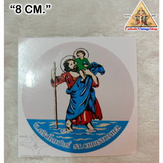 สติกเกอร์ ติดรถ รูปนักบุญคริสโตเฟอร์ แห่งการเดินทาง รูปพระคาทอลิก Catholic Christopher sticker