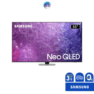 SAMSUNG TV 55" Neo QLED 4K QN90C รุ่น QA55QN90CAKXXT ( 55QN90C ) **ผ่อน 0%**