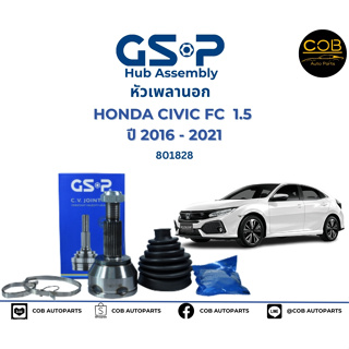 GSP (1 ตัว) หัวเพลานอก Honda Civic FC 1.5  ปี16-21 / หัวเพลา ซีวิค / 801828