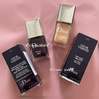 💕ยาทาเล็บเนื้อเจล รุ่น limited ROUGE DIOR VERNIS