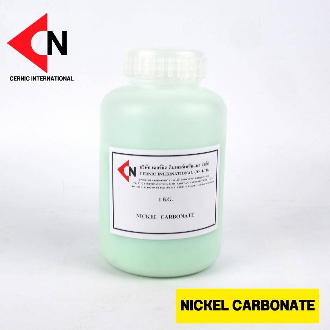 nickel-carbonate-nico3-นิกเกิลคาร์บอเนต-บรรจุ-1-กิโลกรัม