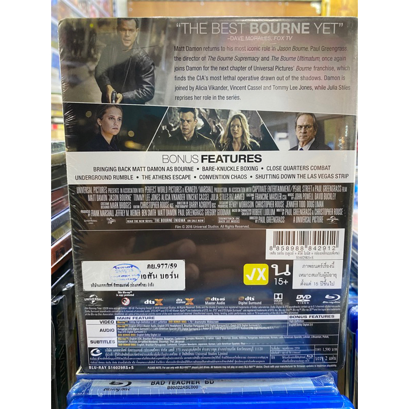 blu-ray-steelbook-มือ1-jason-bourne