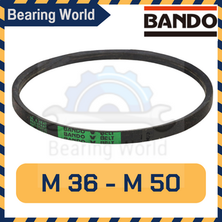 BANDO M36 M37 M38 M39 M40 M41 M42 M43 M44 M44 M45 M46 M47 M48 M49 M50 สายพาน M36-M50 สายพาน แบนโด สายพานร่องวี V Belt