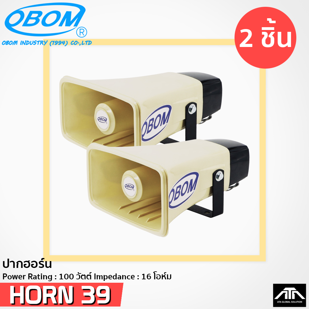 obom-ลำโพง-horn-39-ฮอร์น-39-แพ็ค-2-ตัว-สำหรับ-ประชาสัมพันธ์-หอกระจายข่าว-ลำโพงกระจายข่าว-ติดรถแห่-ราคาถูก