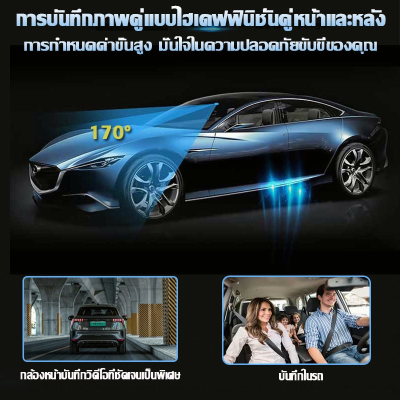 3-กล้อง-รถดูกล้องบันทึกรถ-dvr-ขับรถด้านหน้าและด้านหลัง-1080p