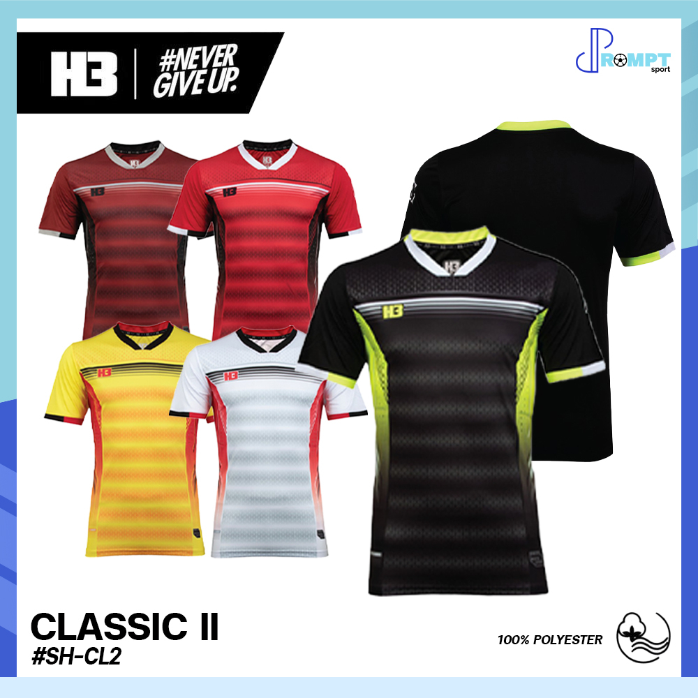 เสื้อฟุตบอล-เสื้อกีฬา-classic-ii-เสื้อกีฬาพิมพ์ลายแขนสั้น-เสื้อกีฬาเอชทรี-h3-sport-รุ่น-sh-cl2-ชุดที่ี-2-ของแท้-100
