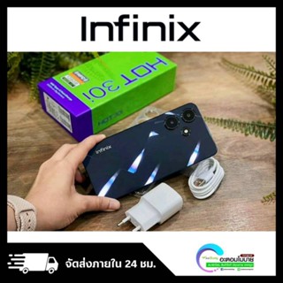 infinix HOT 30i [4/128GB] เครื่องศูนย์แท้ รับประกันศูนย์ 1 ปี