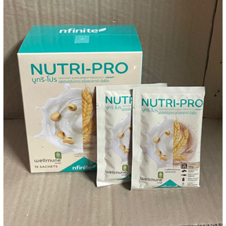 ภาพหน้าปกสินค้าNutri pro nutripro นูทริโป นูทิโปร โปรตีนจากถั่วเหลือง wellmune ซึ่งคุณอาจชอบสินค้านี้