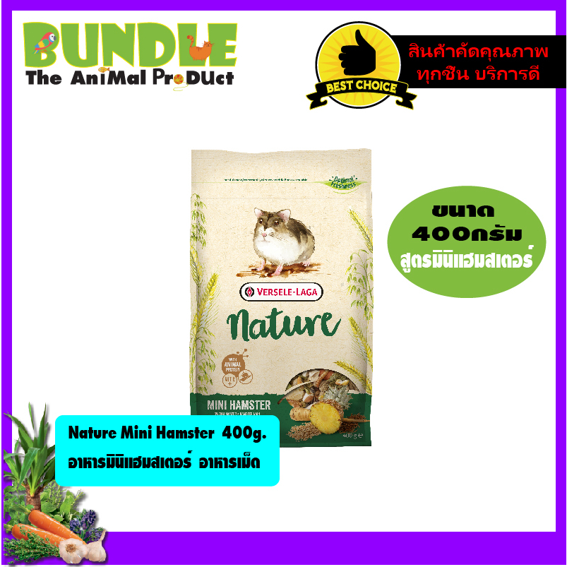 Nature Mini Hamster 400g. อาหารมินิแฮมสเตอร์ อาหารเม็ด | Shopee Thailand