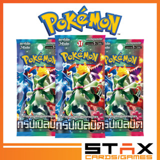 [FIZZY] Pokemon TCG: Booster Pack – ทริปเปิลบีต [โปเกมอนการ์ดภาษาไทย]