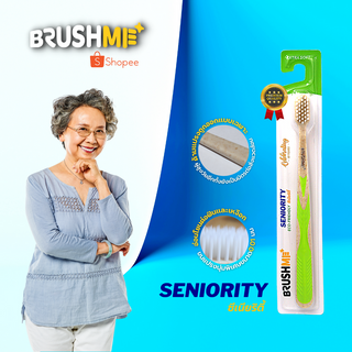 ภาพหน้าปกสินค้าBrushMe แปรงสีฟันบลัชมี รุ่น Seniority สำหรับผู้สูงวัย ซึ่งคุณอาจชอบสินค้านี้