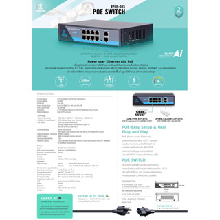 POE Switch 8+2 Ports 10/100/1000 Mbps