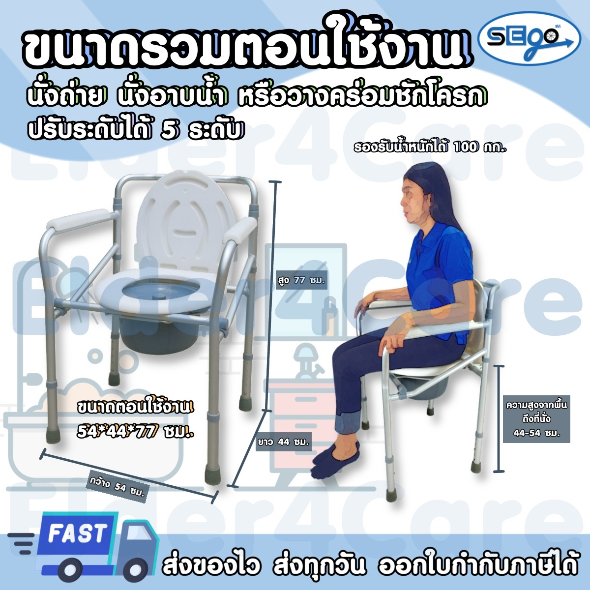 เก้าอี้นั่งถ่าย-เก้าอี้อาบน้ำ-ผู้สูงอายุ-แบบพับได้-jl894l