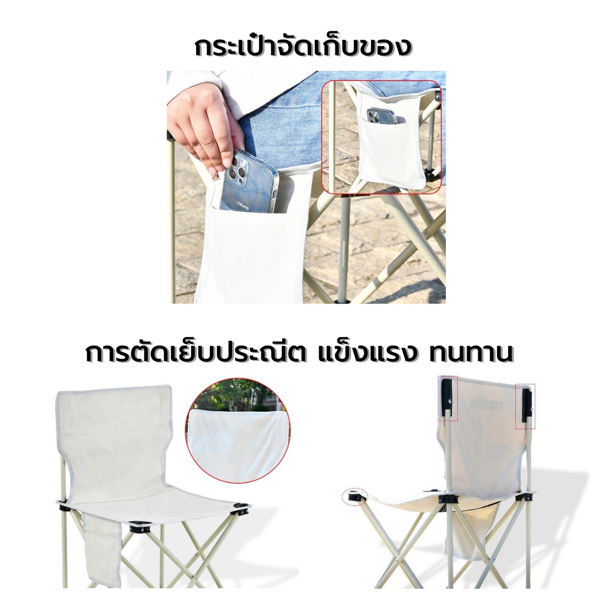 เก้าอี้ปิกนิก-แคมปิ้ง-ชายหาดพร้อมกระเป๋าด้านข้าง-การออกแบบผ้าใบน้ำหนักเบาและสะดวกสบาย-โครงเหล็กที่แข็งแร