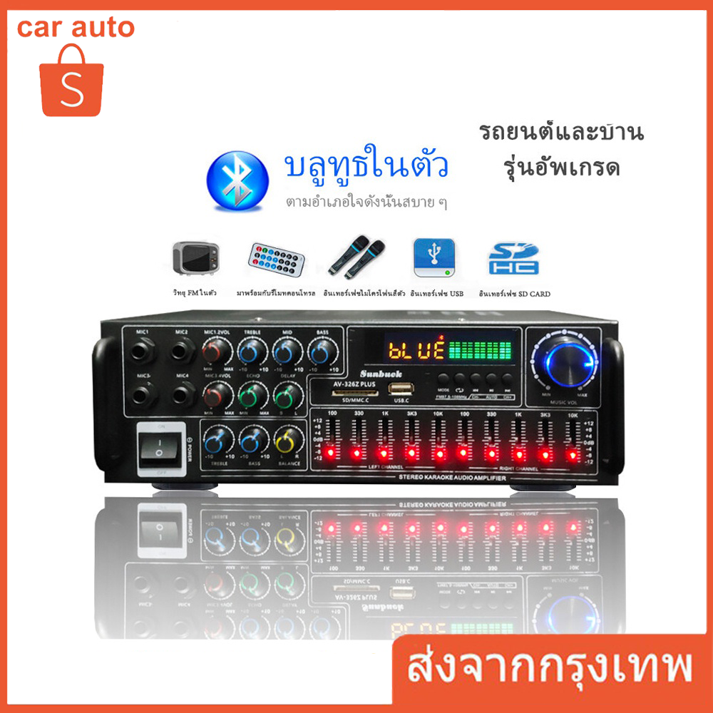 เครื่องขยายเสียง ฟาวเวอร์มิกซ์ 2000W 12V / 220V 2ช่องบลูทูธEQ Equalizer