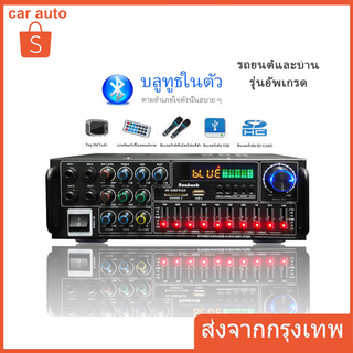 เครื่องขยายเสียง ฟาวเวอร์มิกซ์ 2000W 12V / 220V 2ช่องบลูทูธEQ Equalizerเครื่องขยายเสียงสเตอริโอHifiวิทยุFM USB 4ไมโครโฟนรีโมทคอนโทรล