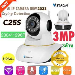 สินค้า ใหม่สุด2023รุ่น C25S-AI IPCAM 3MP Vstarcam กล้องวงจรปิดIP Camera Series（ภาพชัด3ล้าน)1296P 3.0MP WiFi ไร้สาย
