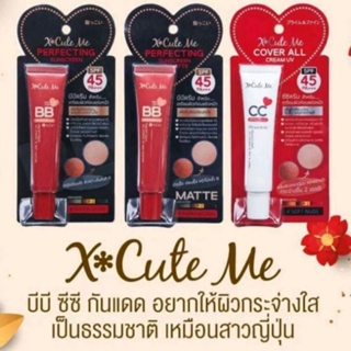 X*Cute Me Perfecting Sunscreen & Cover All Cream UV บีบี และ ซีซีครีมผสมสารป้องกันแสงแดด เอสพีเอฟ 45